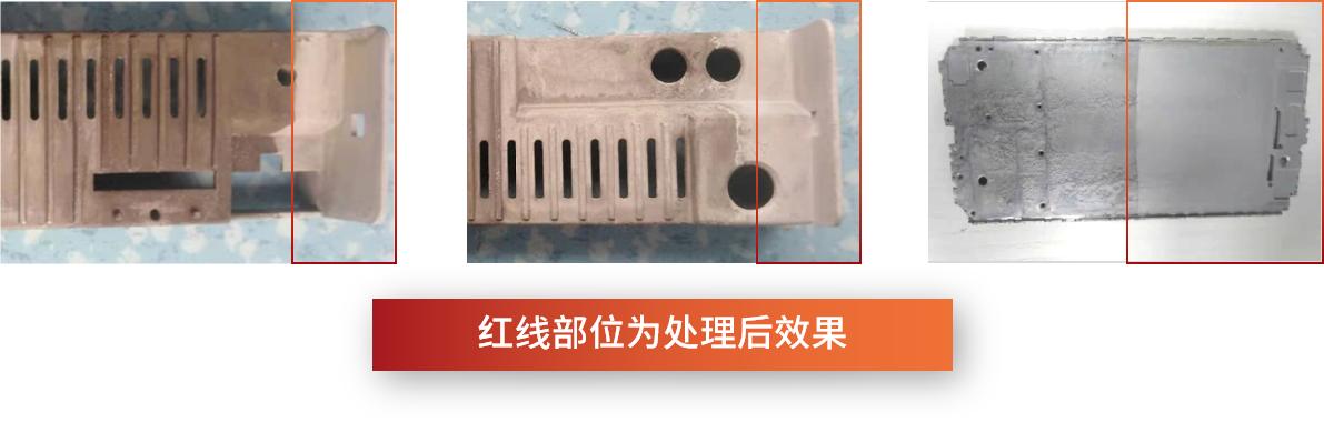 模具脱模剂清洗配方,铝压铸件脱模剂怎么去除