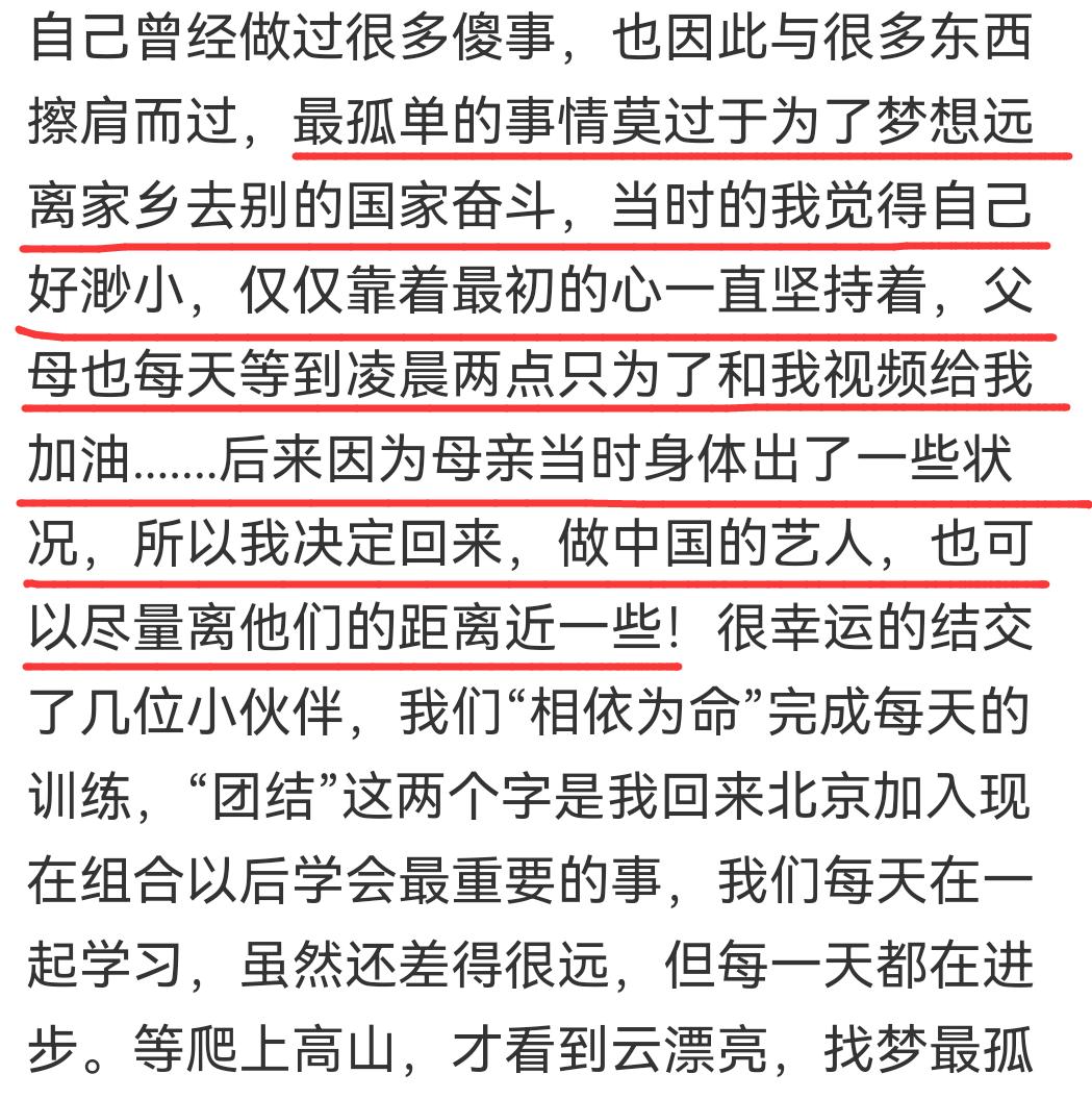 sm练习生小时候,sm练习生男艺人