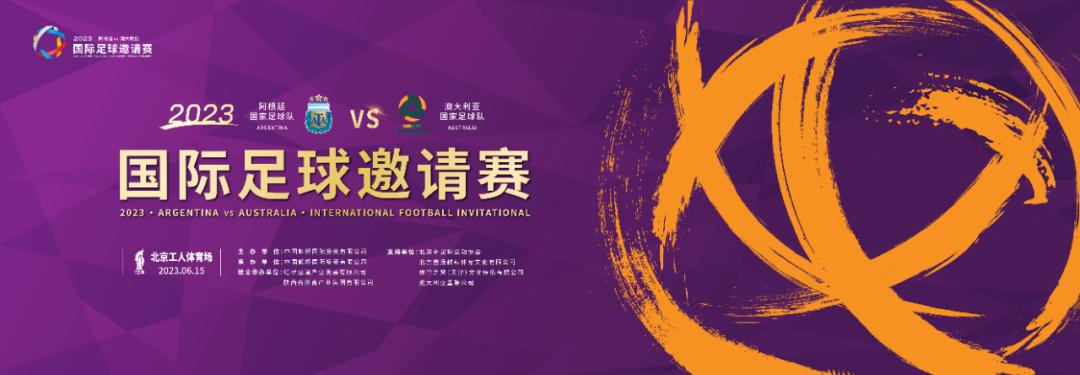 斯卡洛尼阿根廷阵型,斯卡洛尼选阿根廷阵容