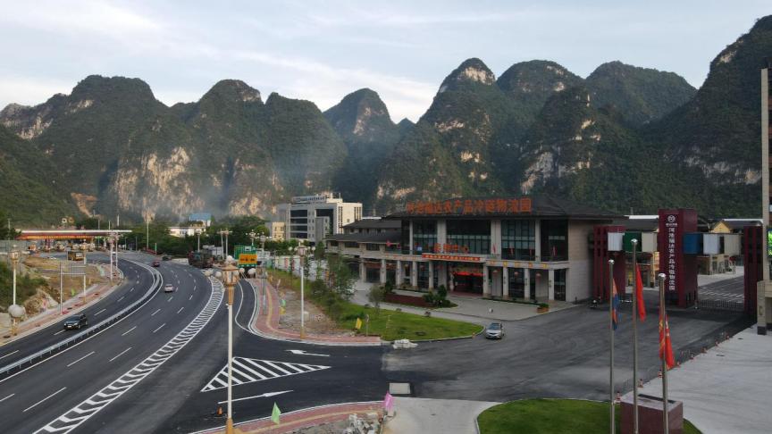 河池福达冷链农产品有限公司,河池福达冷链冻品批发