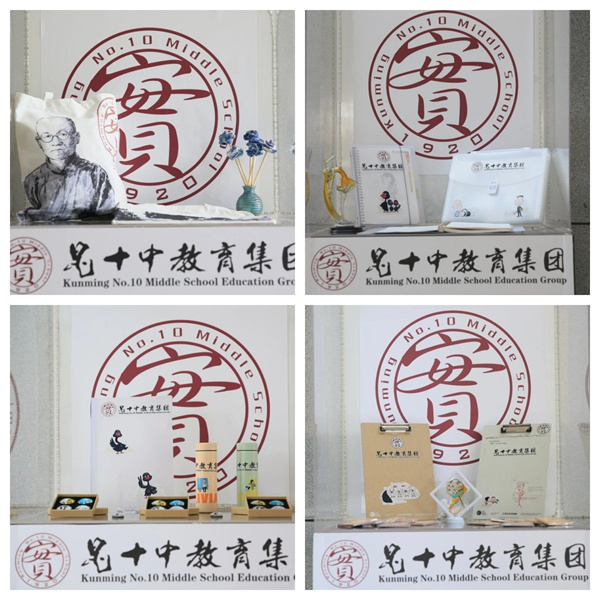 西南地区中小学美育高质量发展学术年会分会场在昆十中求...