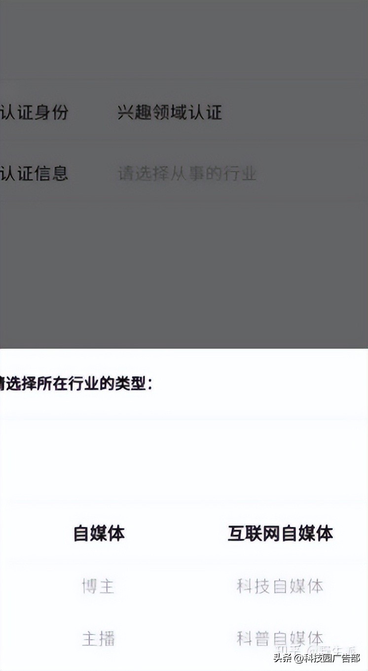 视频号怎么认证？视频号认证需条件！