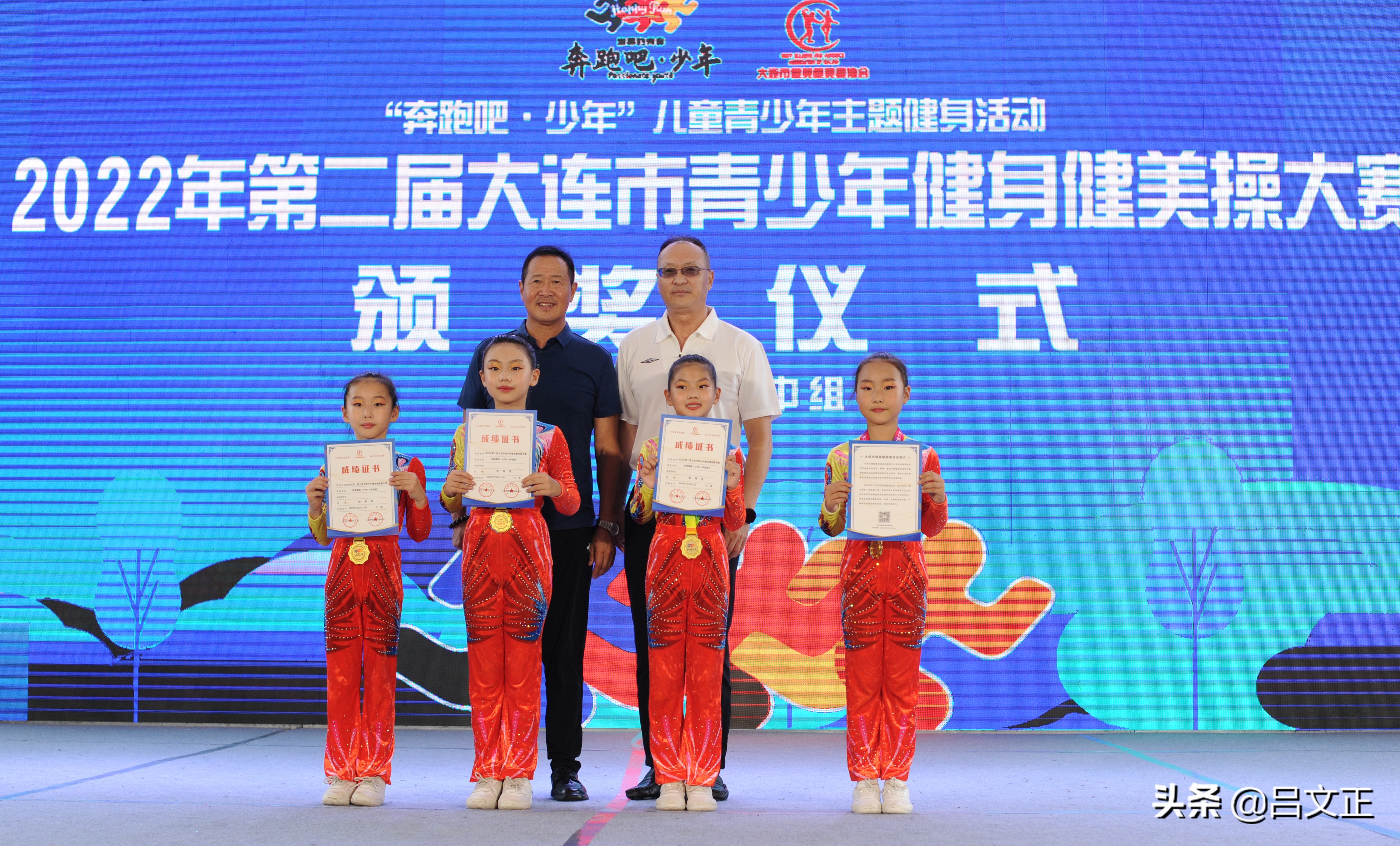 大连青少年游泳比赛,大连青少年高尔夫比赛