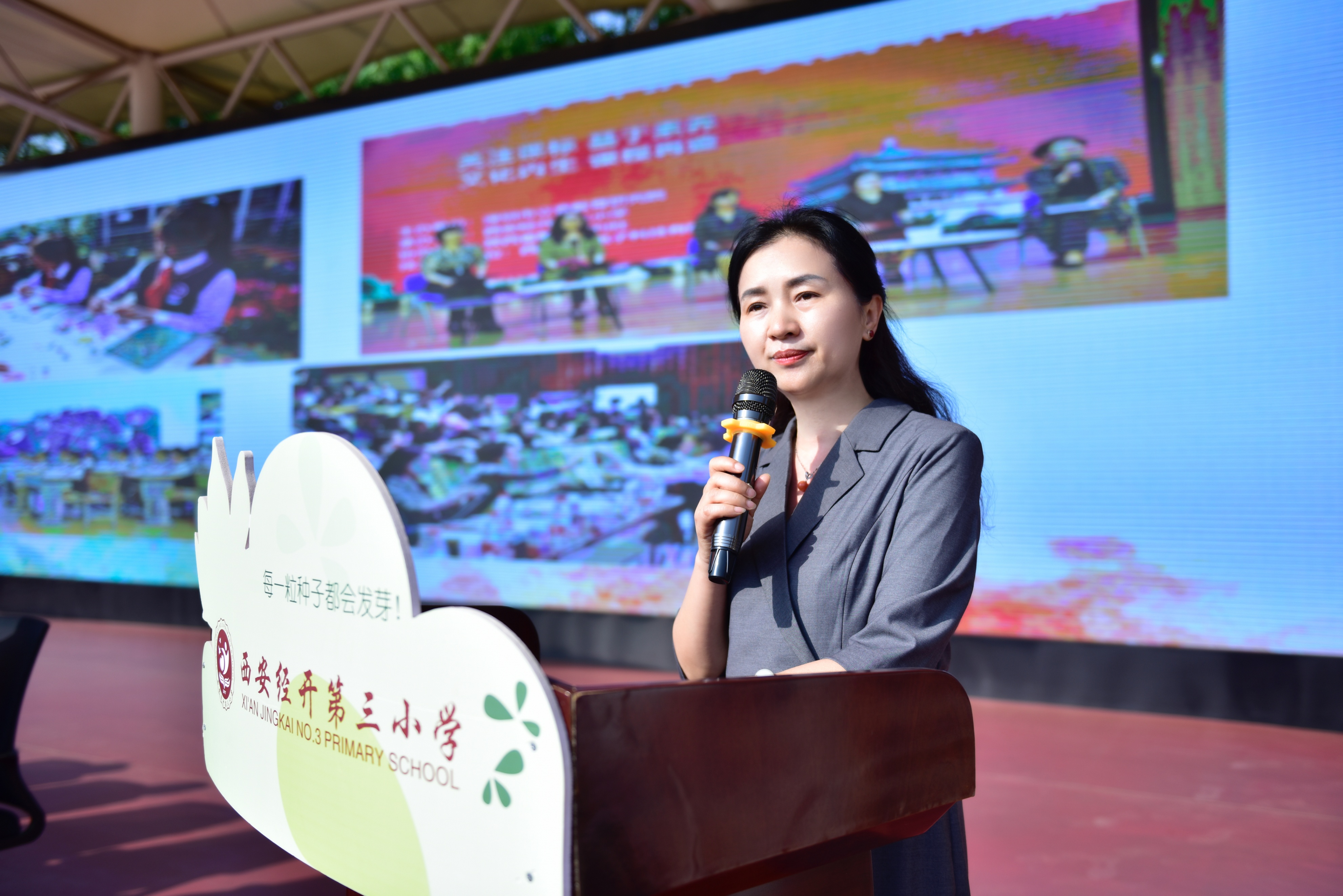 五育并举田径运动会主题,五育并举田径运动会