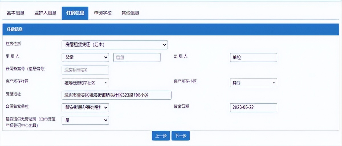 宝安区机关幼儿园报名,2022年深圳宝安区幼儿园报名条件