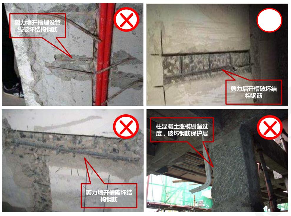 30个土建施工质量通病及原因分析,建筑主体结构施工质量通病心得