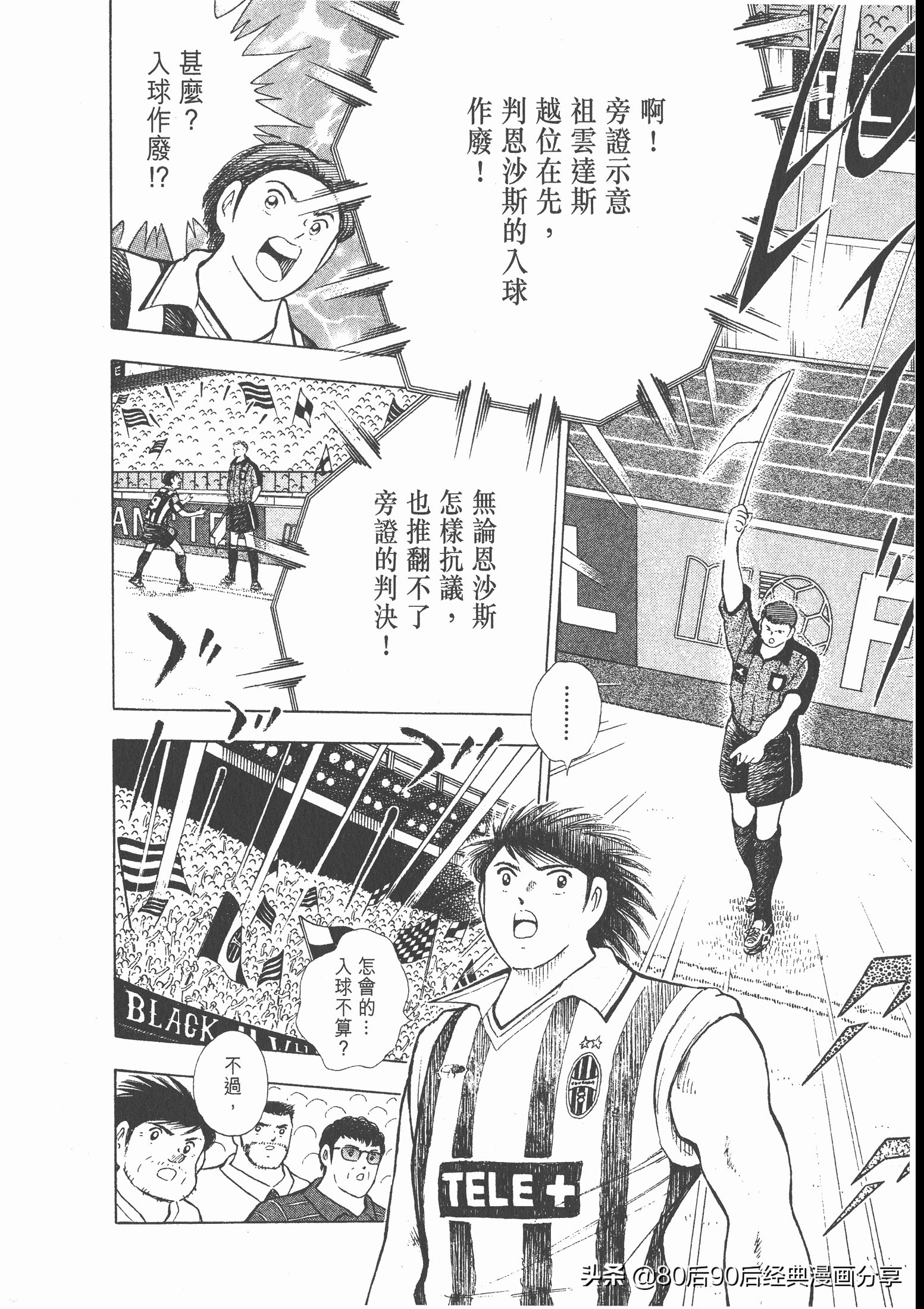 roadto2002,瓒崇悆灏忓皢road瑙ｈ