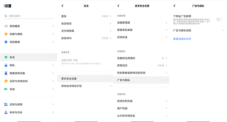 安卓手机游戏里面广告怎么关闭,安卓手机垃圾广告怎么彻底关闭