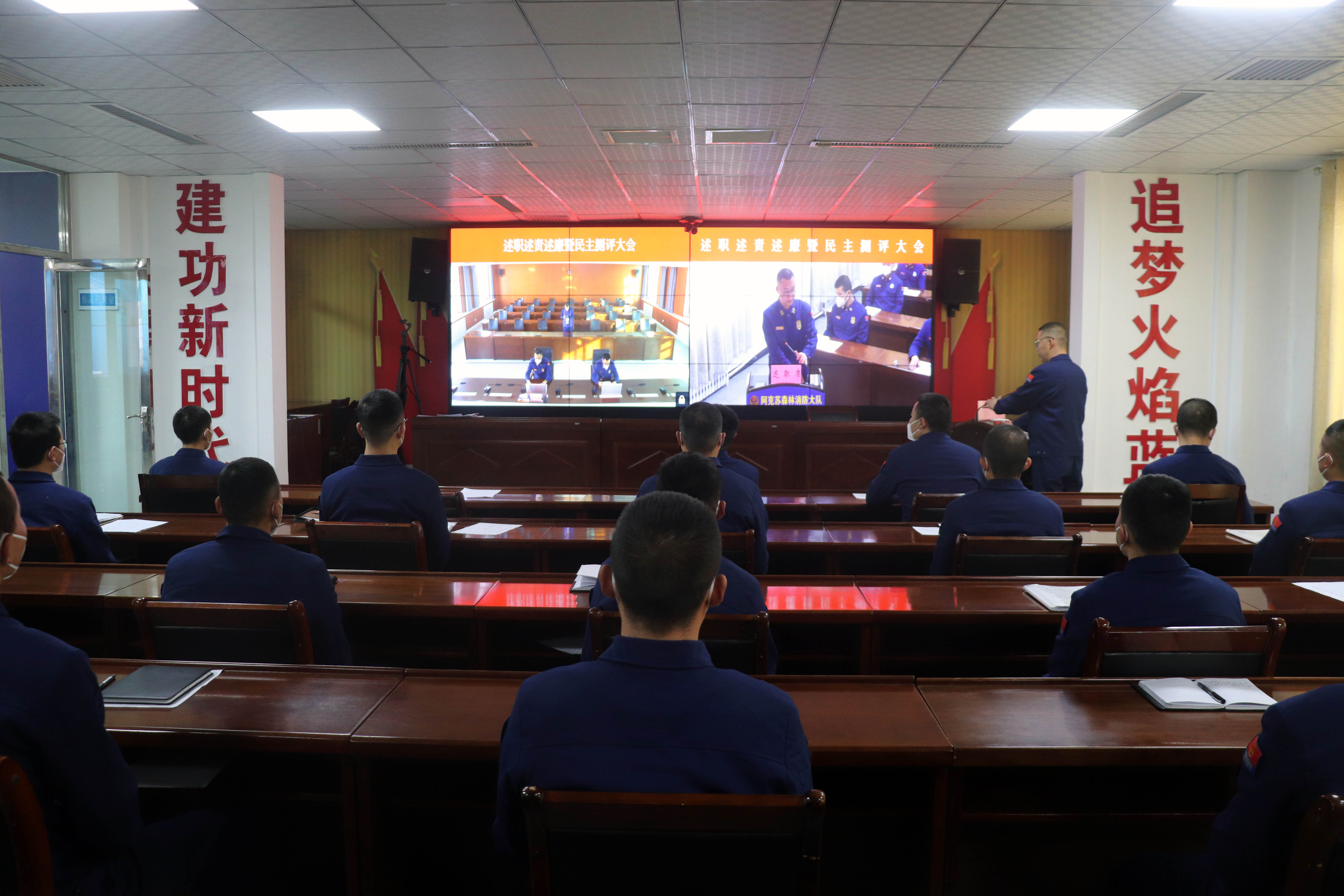 回顾盘点总结谋划凝心聚力开启新征程