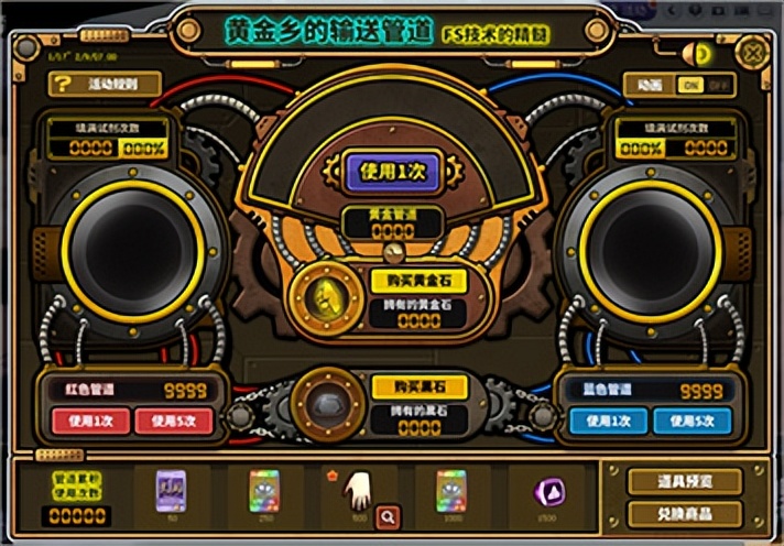 龙神啸球场《街头篮球》春节版本见证黑龙传说