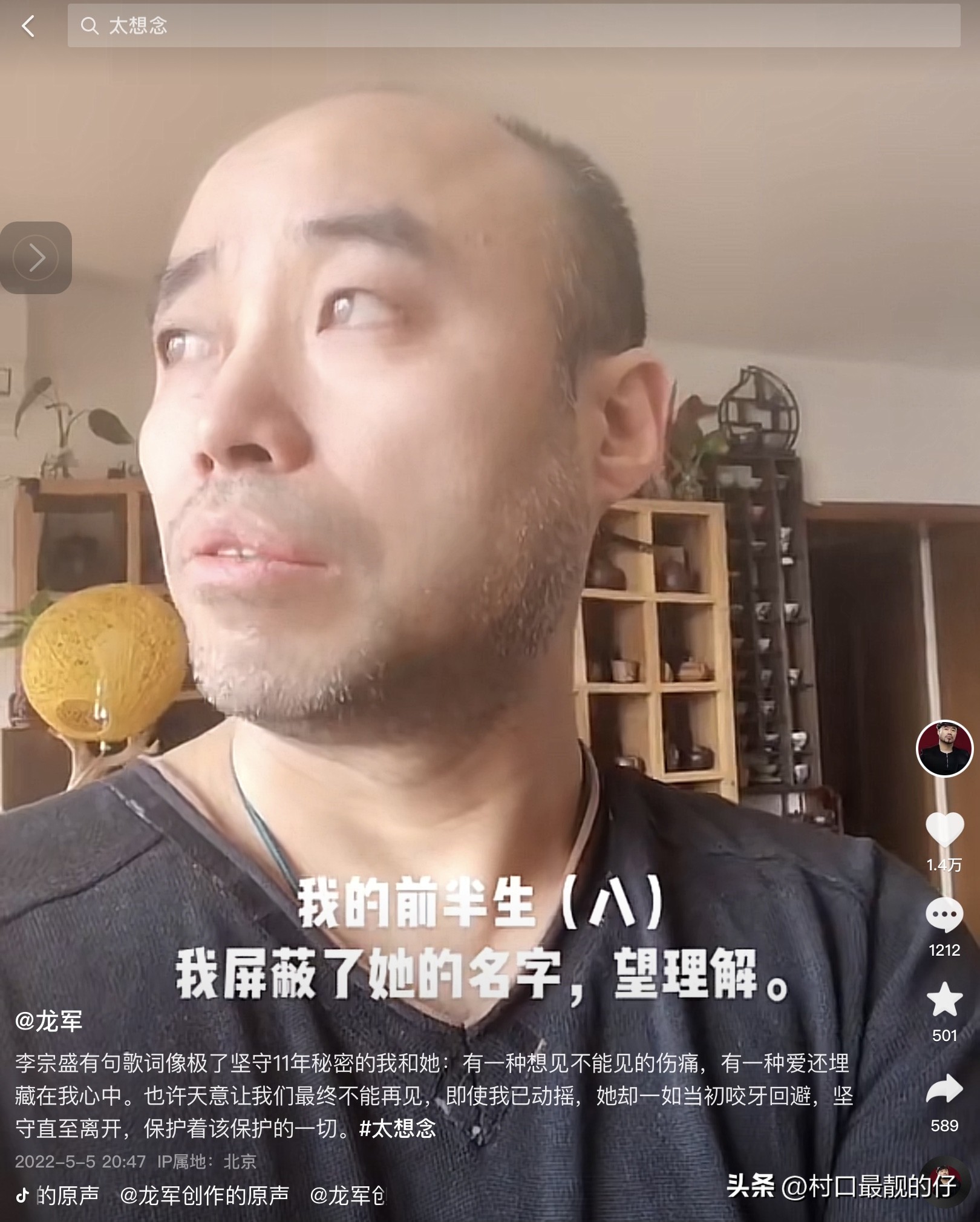 雨神赚多少个亿,雨神一首歌赚一个亿