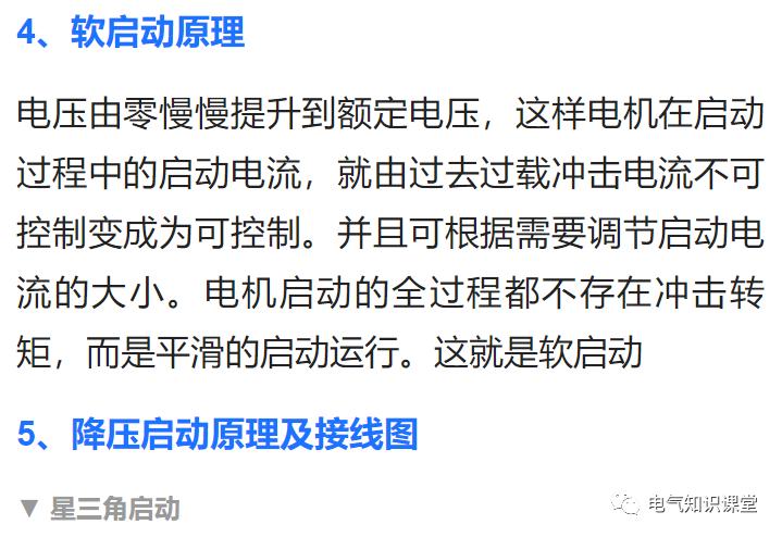 电机控制系统有哪些模式,电机控制的最佳方法