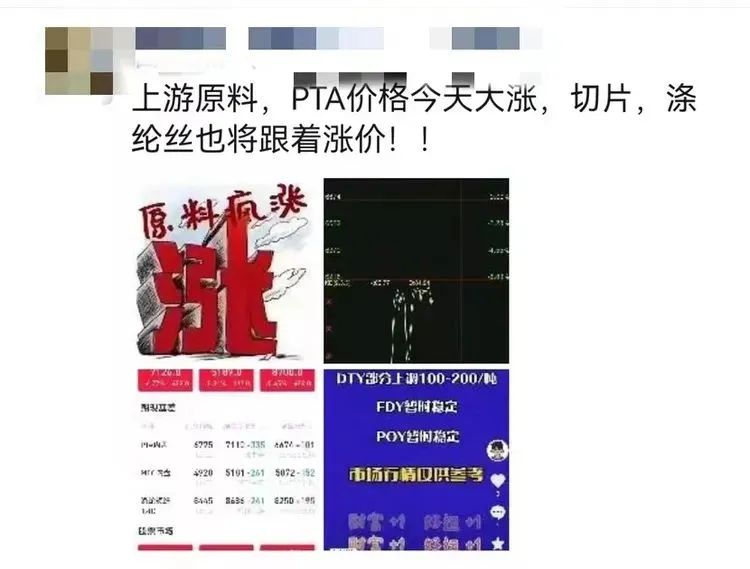 pta现货今日行情走势分析,3月24日pta期货行情预测