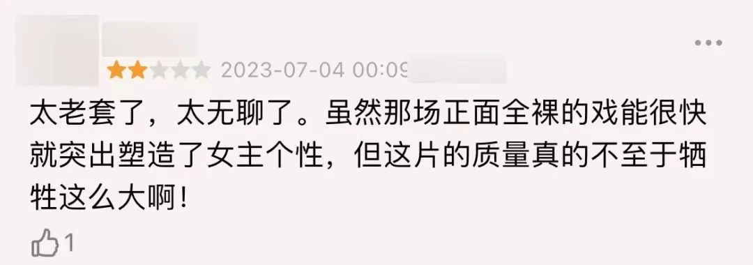 全球片酬最高的女明星,全球片酬最高