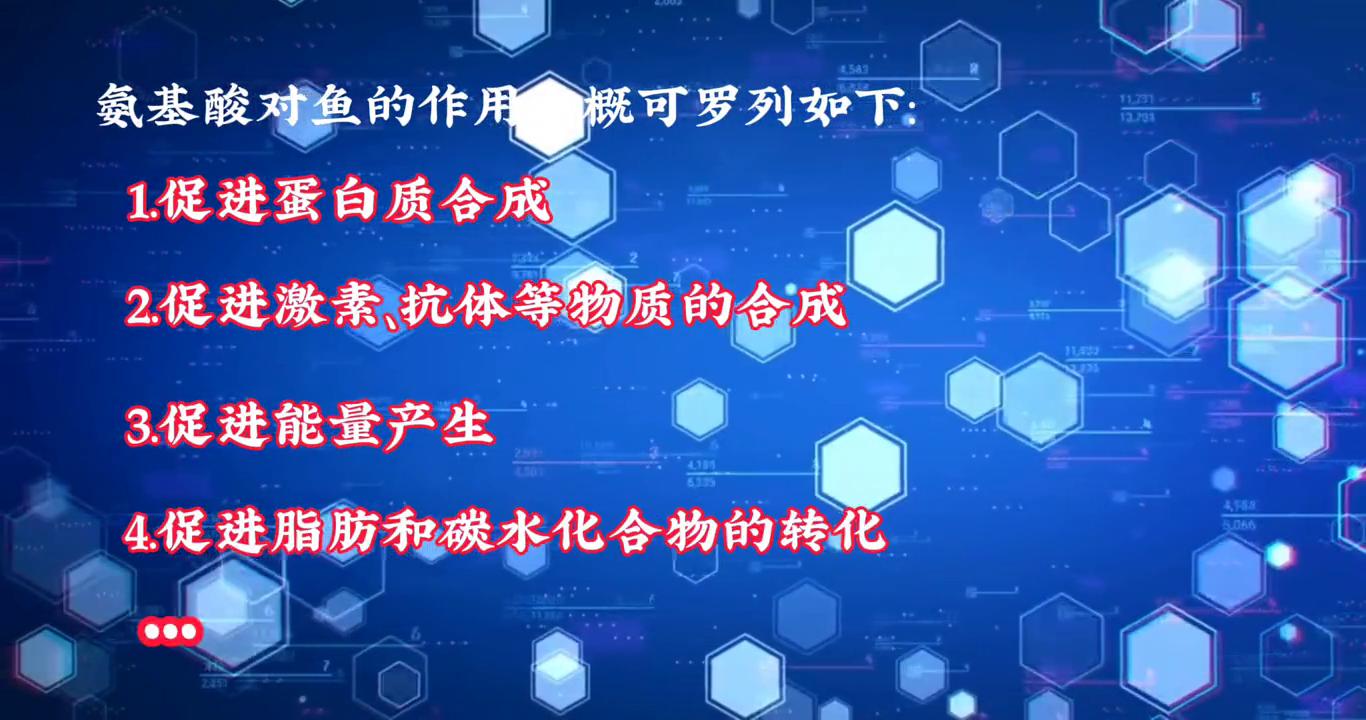 氨基酸钓鱼诱食剂玉米,诱食剂各种氨基酸使用方法