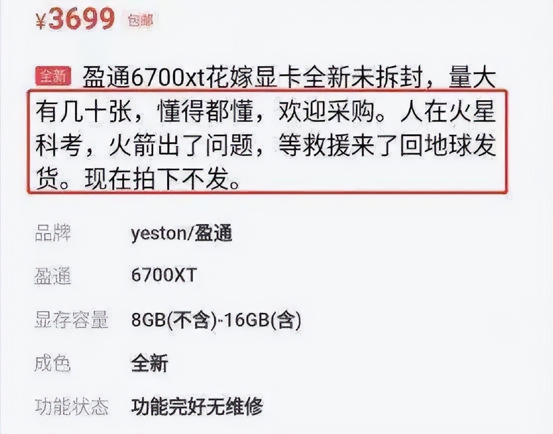 显卡卖不出去了,以后高端显卡不卖怎么玩游戏