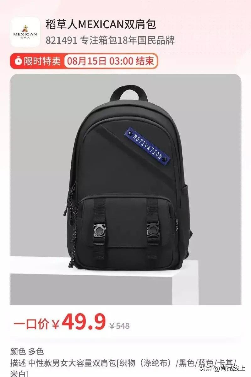 稻草人服装配饰旗舰店,稻草人特价女包直包