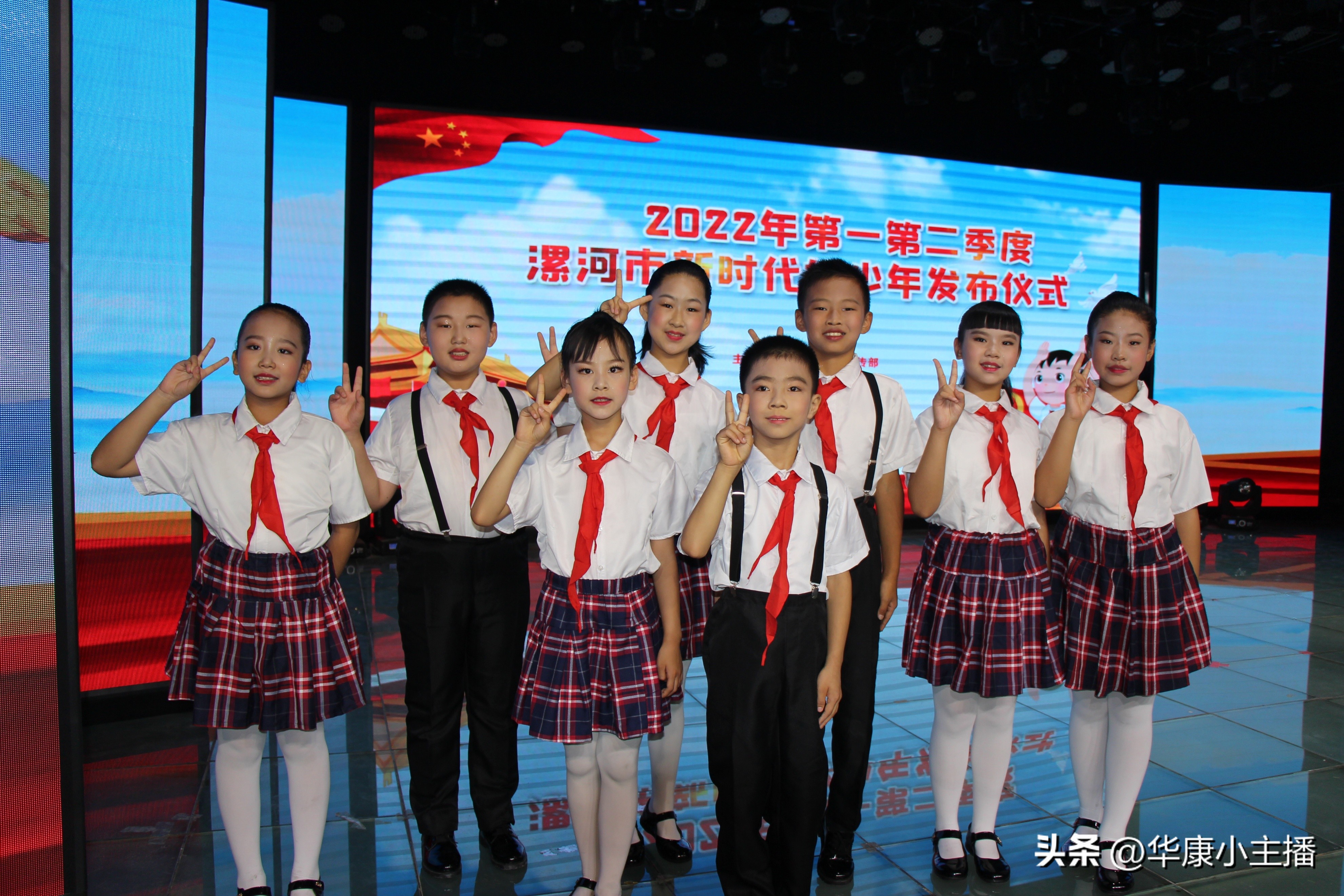 《请*党**放心，强国有我》千人献词朗诵文稿附：华康小主播演出视频