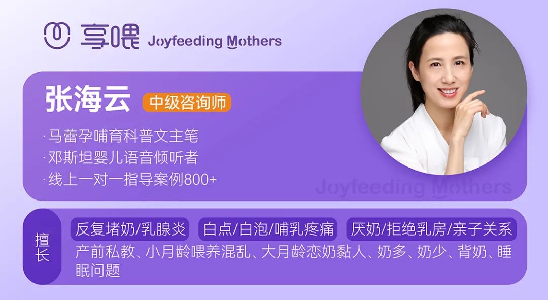 堵奶发烧的最佳自救方法,堵奶自救法