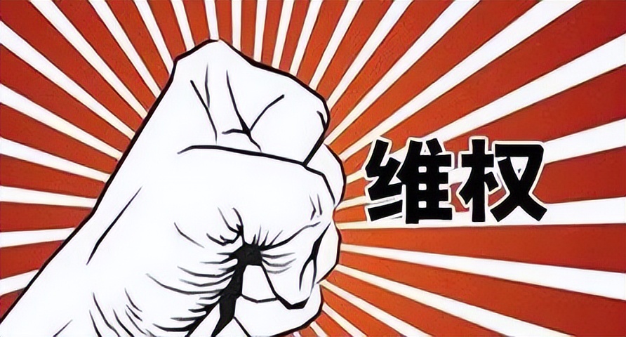 有哪些冷门的法律知识,冷门又有趣的法律知识