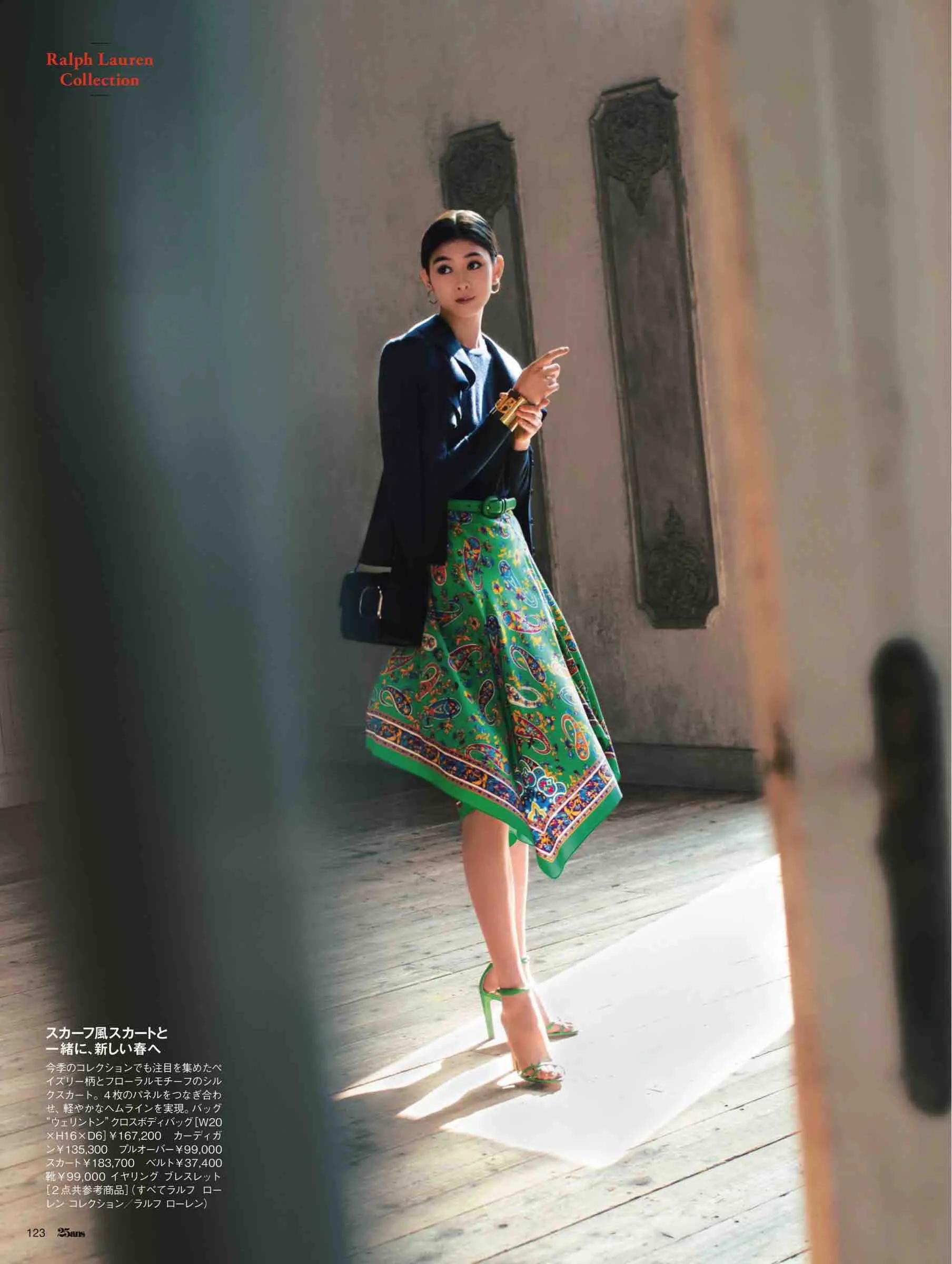 日本时尚杂志2022,日韩时尚杂志大全