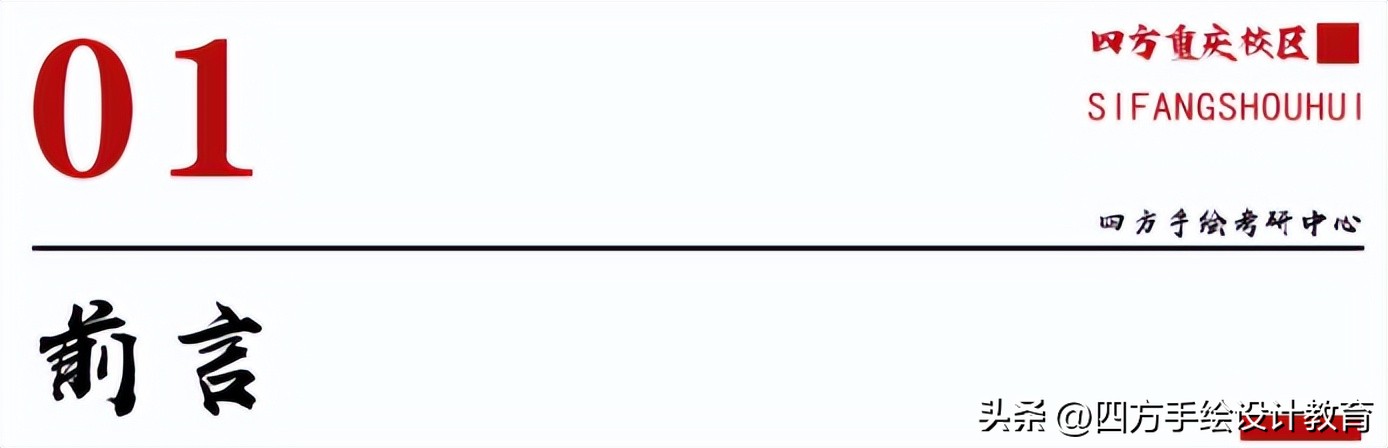 重庆大学风景园林考研复试通过率,重庆大学风景园林专业考研分析