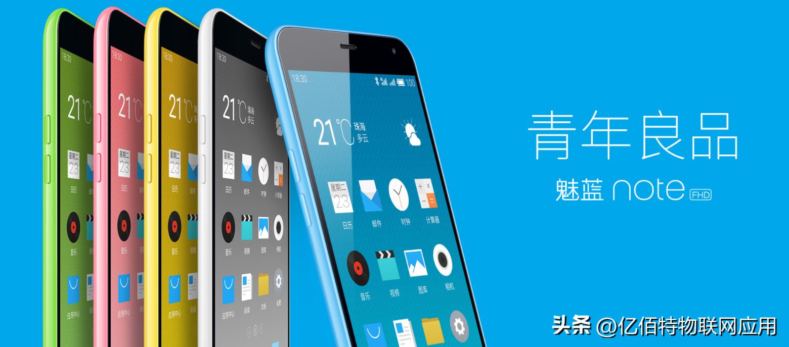 “国产机皇”的陨落