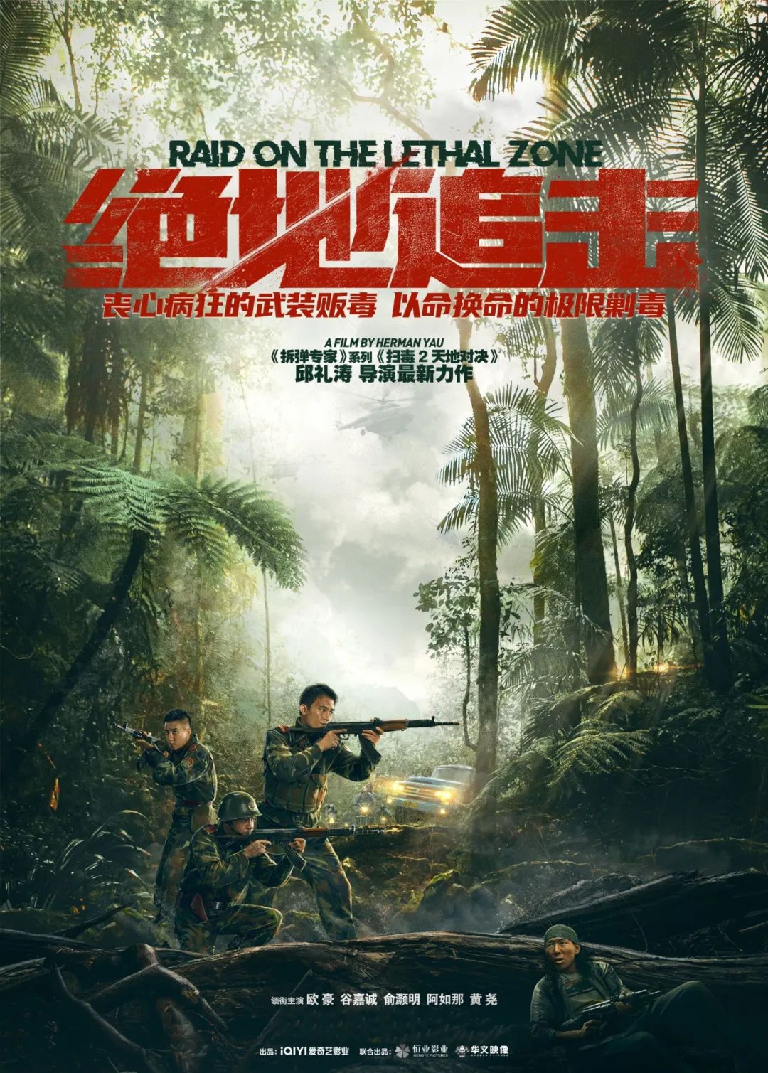 2023年暑期档电影排行榜前十,2023暑期档电影你最看好哪一部