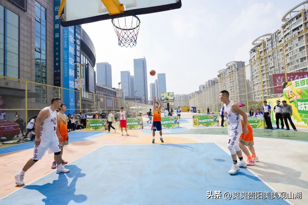 热血澎湃！观山湖区这场“社BA”有看头
