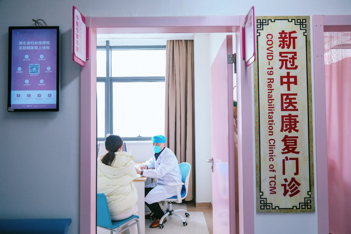 新冠阳康综合门诊,新冠阳康后的中医养生