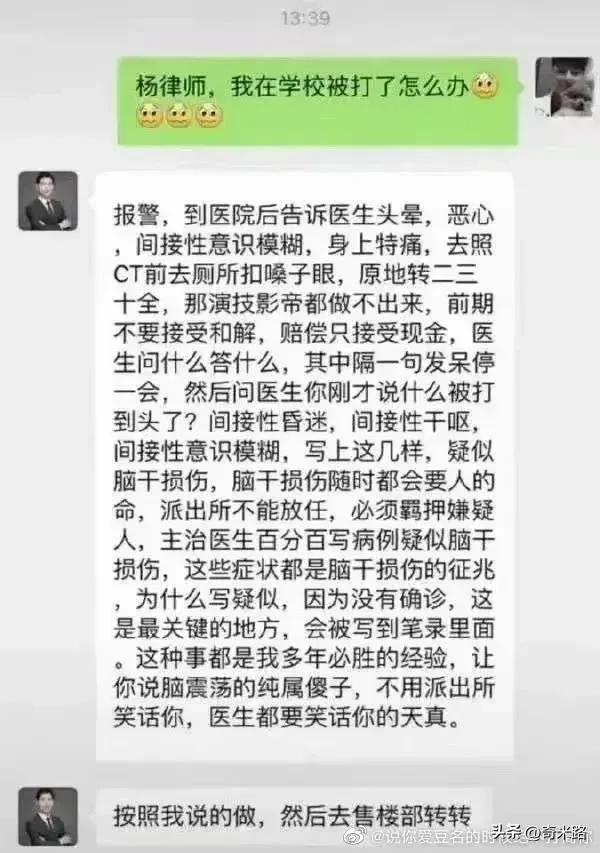 被打该不该还手,被人打不能还手怎么保护自己