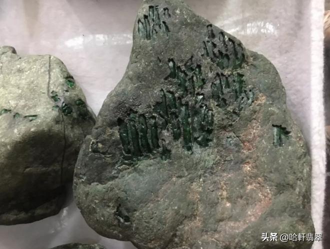 买翡翠耍无赖,翡翠原石行家