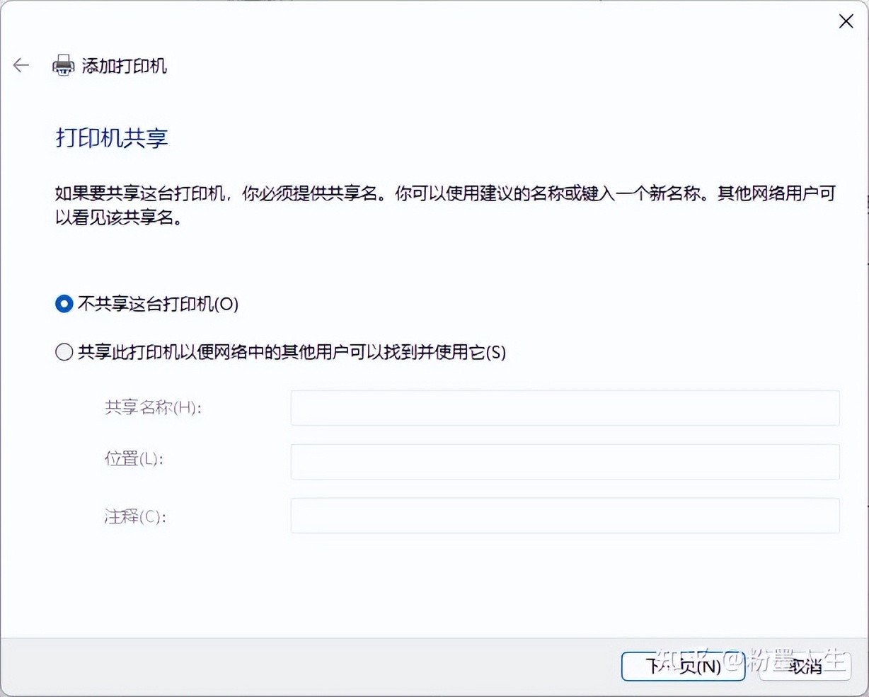 打印机是脱机打印还是不脱机打印,打印机应该脱机还是不脱机