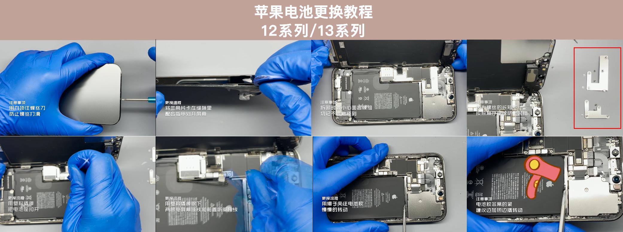 木白之家换电池靠谱吗,小白怎么换苹果6电池