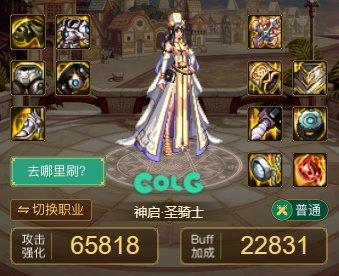 dnf巴卡尔团本该怎么走,dnf巴卡尔开团怎么带路