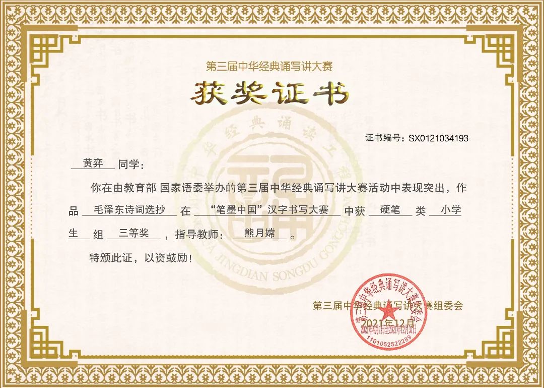 石碣四海学校是公办还是民办,东莞石碣四海学校最新视频