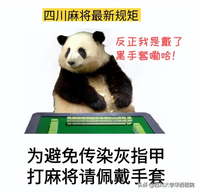 得了灰指甲是指甲变灰吗,灰指甲增厚变黑是灰指甲吗