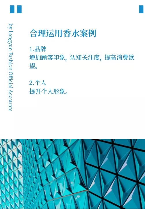 如何选择香水适合自己的,如何选择适合自己的香水