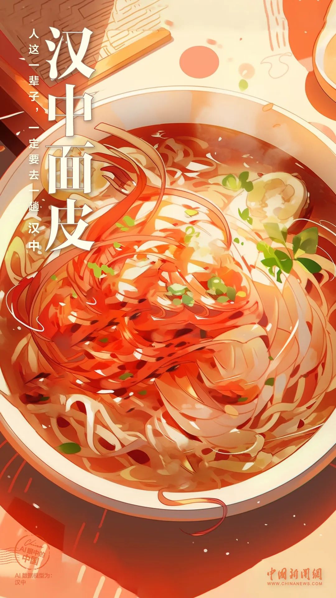 人这一辈子一定要去一趟汉中,人这一辈子一定要去趟旅行