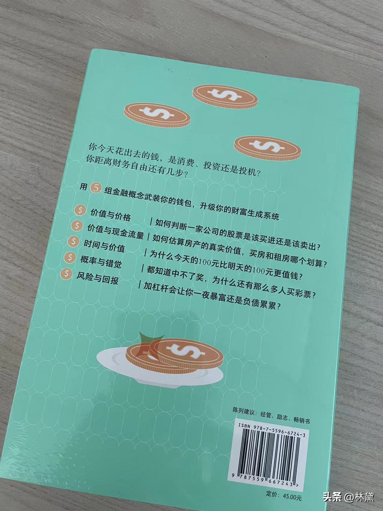 会花钱的人都能挣到大钱吗,有的人钱花出去会赚回来