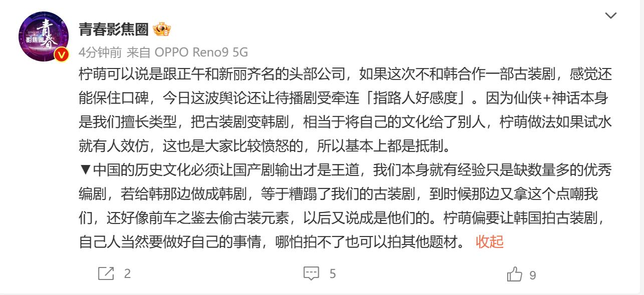 鏌犺悓褰变笟琚煡浜嗗悧,鏌犺悓褰变笟杈熻埃澹版槑