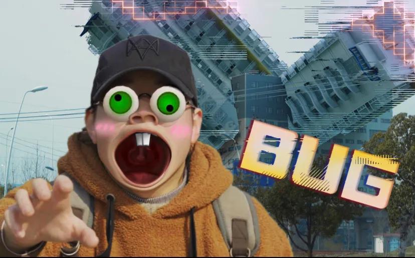 你经历过哪些令你印象深刻的游戏bug？