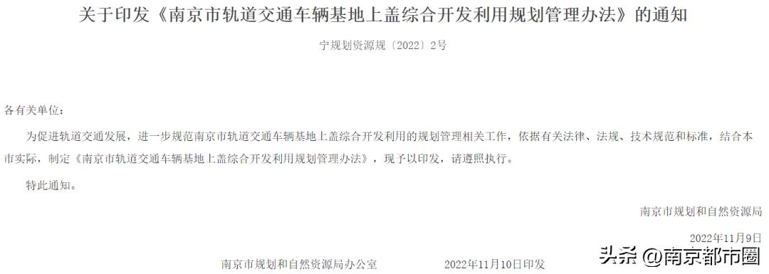 地铁10号线二期时间表,地铁10号线二期首末车时间