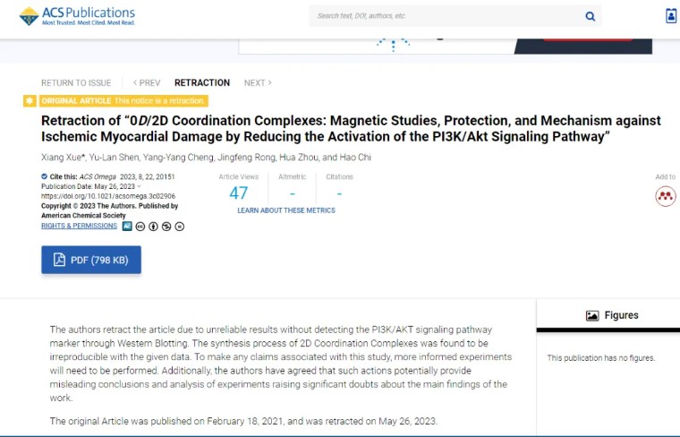 安徽弋矶山医院的论文遭读者质疑数据漏洞,因结论不可靠已被撤回