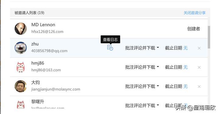 企业网盘里的源文件怎么下载,如何利用百度企业网盘