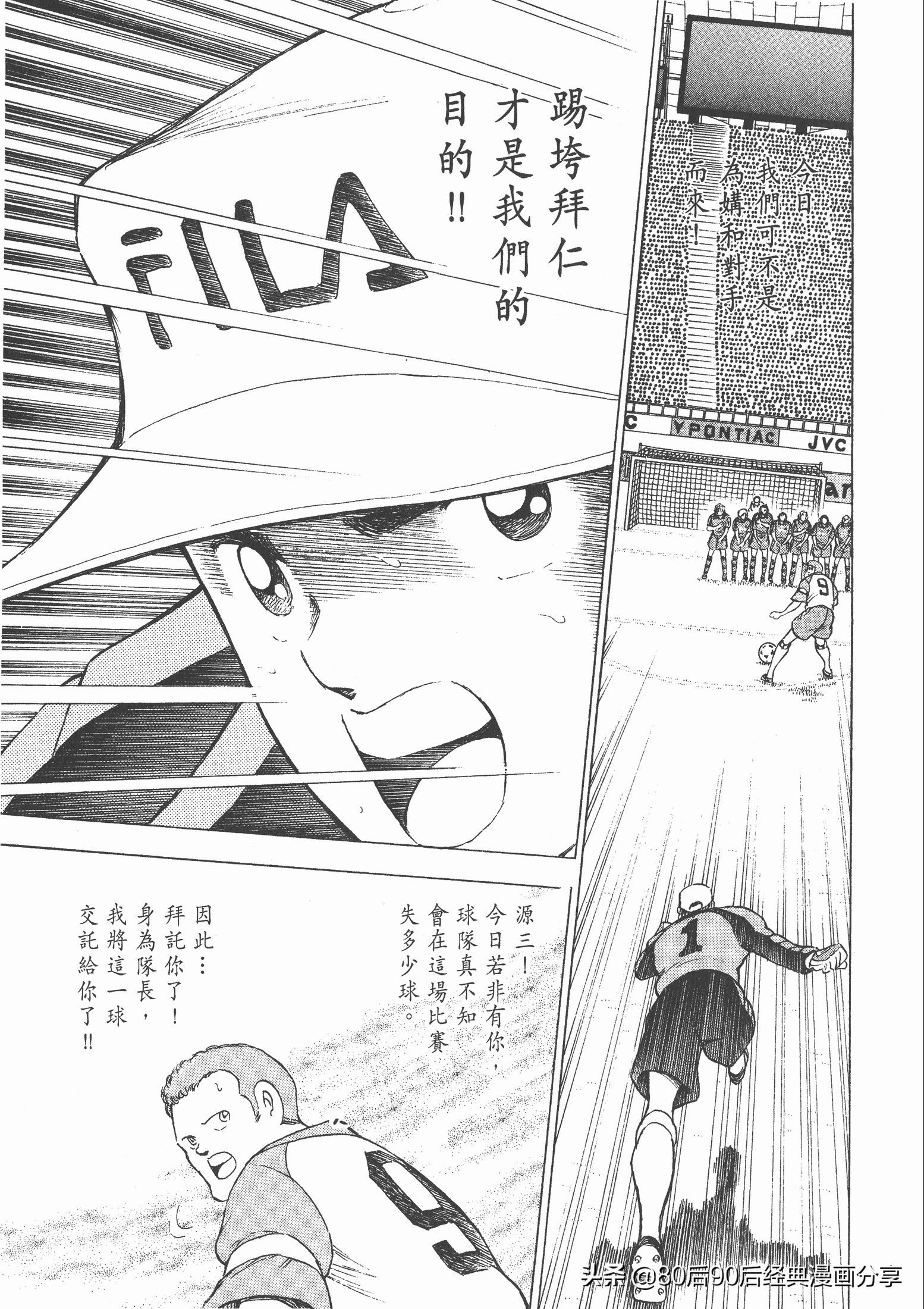 roadto2002,瓒崇悆灏忓皢road瑙ｈ