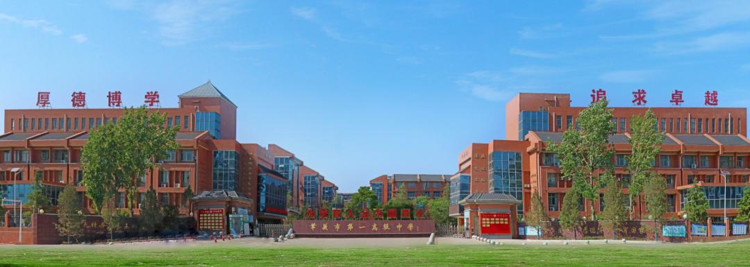 【文明实践】迎国庆迎盛会颂*党**恩——来感受下这个学校红歌比赛的热烈氛围