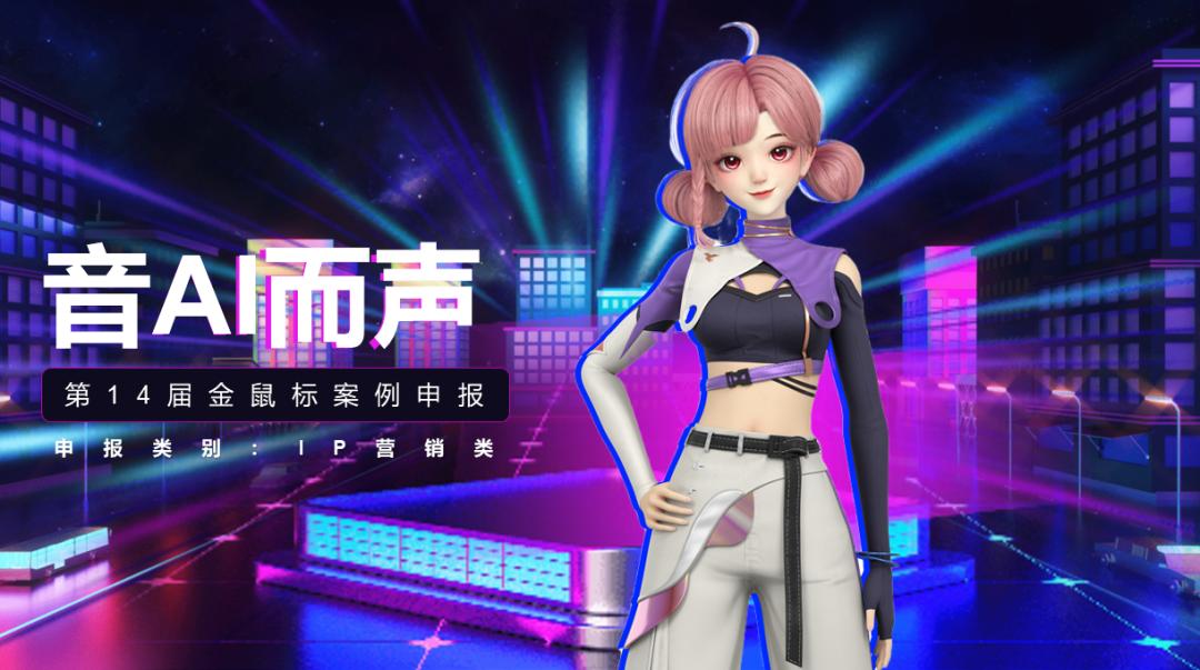 科大讯飞奖项,科大讯飞三连冠