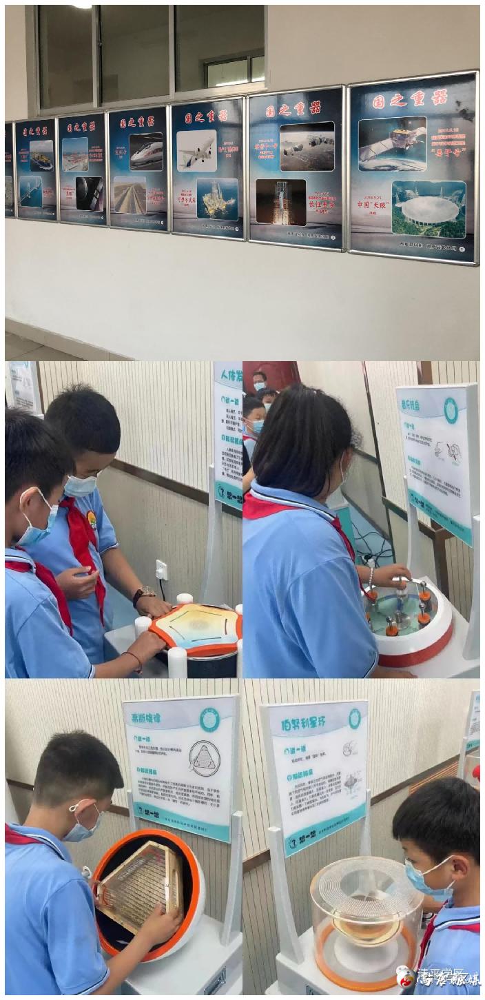 清平教育,清平镇清平小学