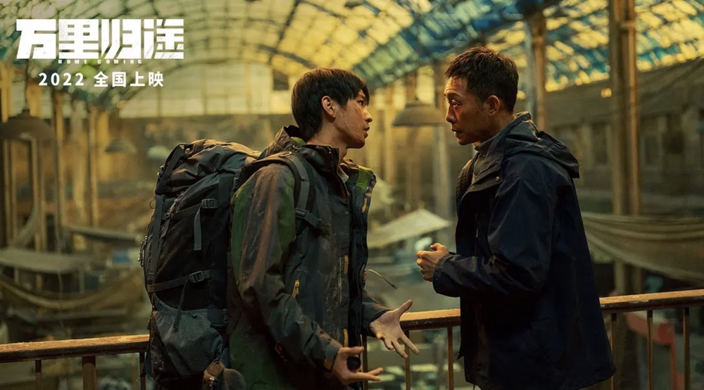 张译王俊凯万里归途台词,张译王俊凯万里归途讲述什么故事